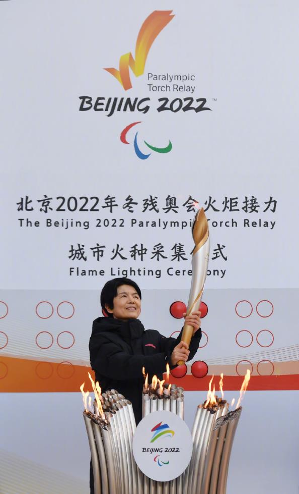 汇聚九天之火 点亮北京2022年冬残奥会