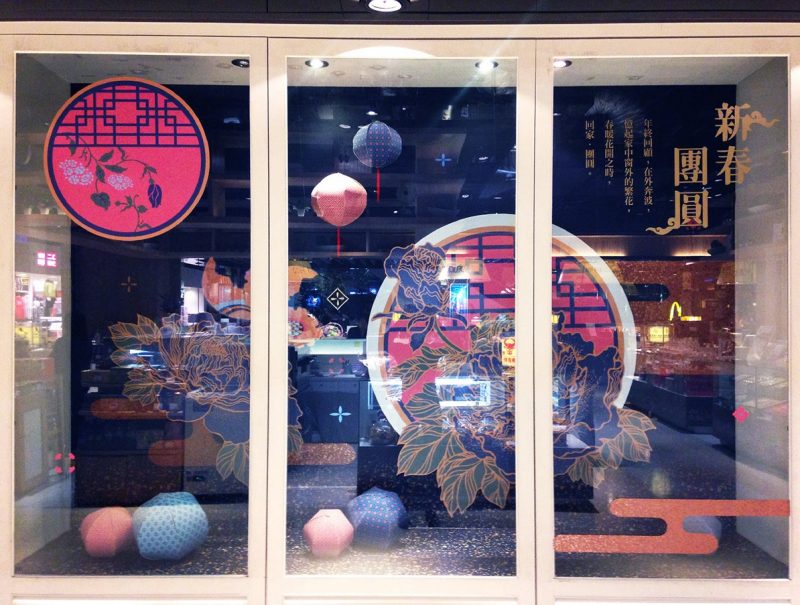 实体店陈列展示无效的三大原因「店铺陈列问题汇总」