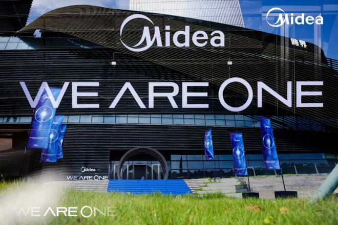 MIDEA  We Are One 全球营销大会 广州站