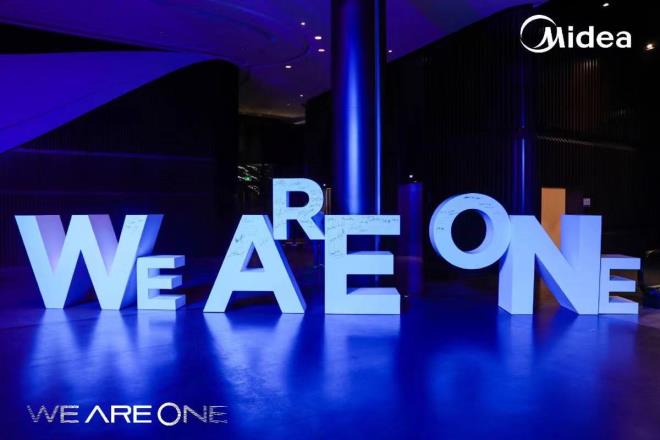 MIDEA  We Are One 全球营销大会 广州站