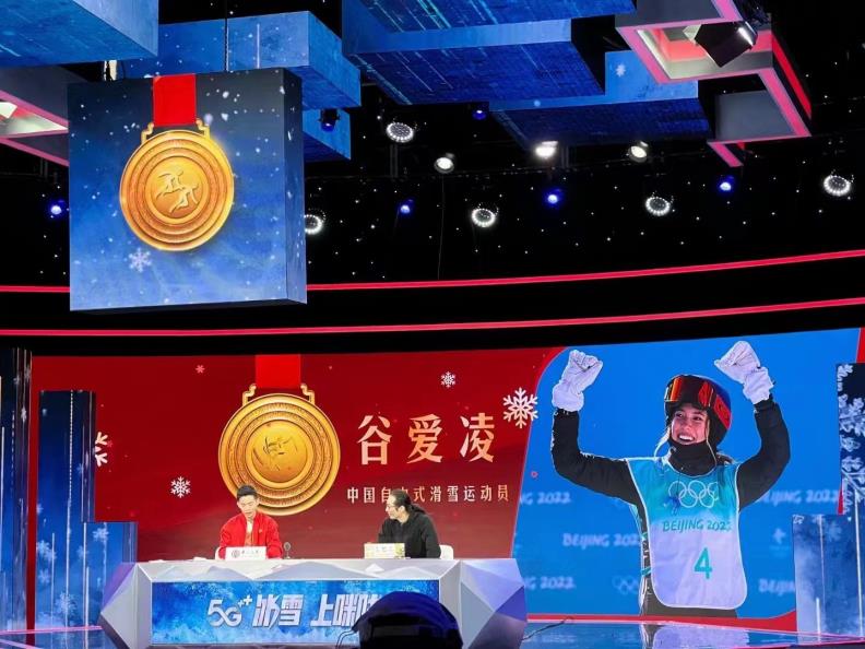 2022冬奥会——咪咕直播间视觉包装