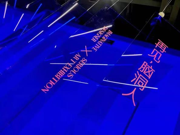 “2022沈阳谐音梗x无脑洞不设计”艺术展