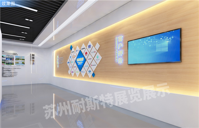 舟山公司数字化展厅设计哪家好