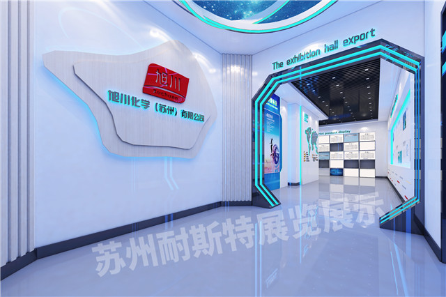宜兴公司科技展厅展示设计哪家好