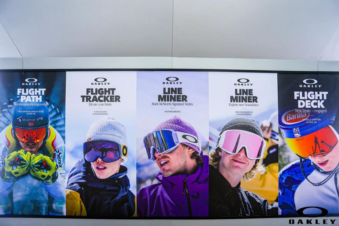 2021 OAKLEY攻占雪山之巅品牌活动暨新品鉴赏会