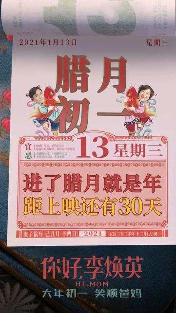 您有一份新春海报灵感合辑已到账，请注意查收！