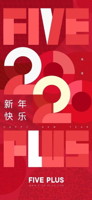 您有一份新春海报灵感合辑已到账，请注意查收！