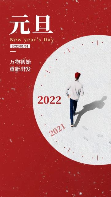 您有一份新春海报灵感合辑已到账，请注意查收！