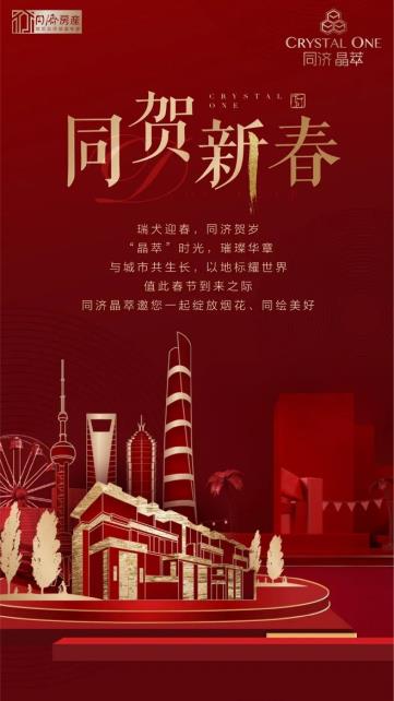 您有一份新春海报灵感合辑已到账，请注意查收！