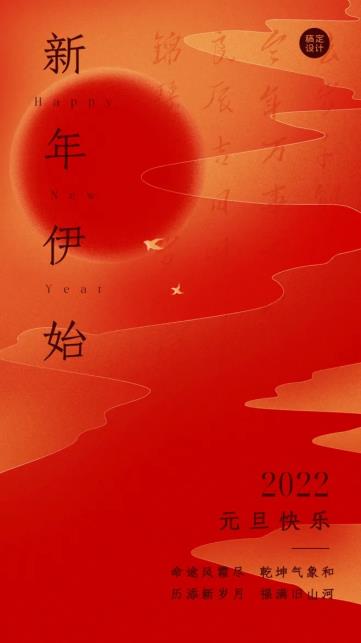 您有一份新春海报灵感合辑已到账，请注意查收！