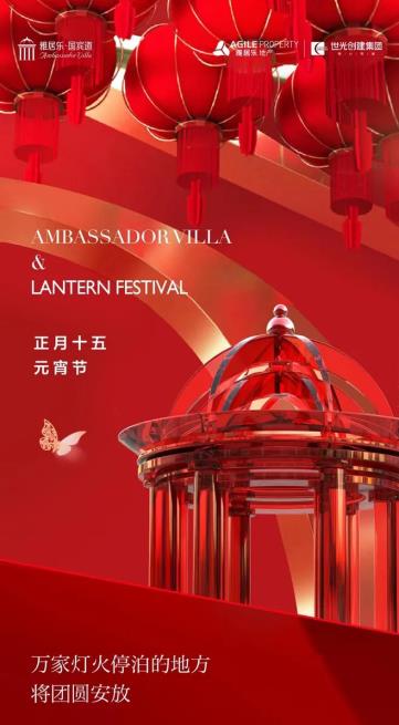 您有一份新春海报灵感合辑已到账，请注意查收！