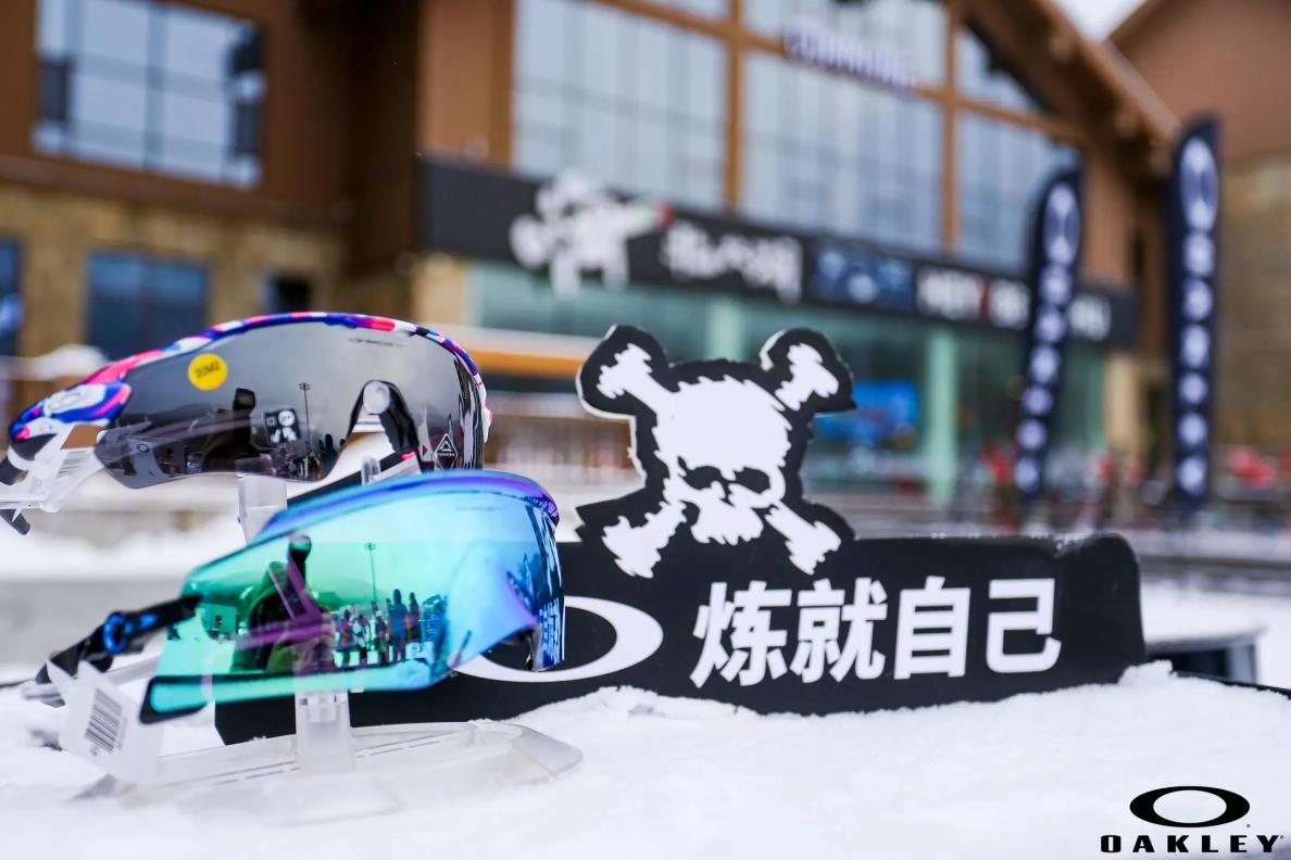 2021 OAKLEY攻占雪山之巅品牌活动暨新品鉴赏会