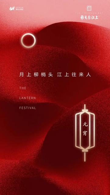 您有一份新春海报灵感合辑已到账，请注意查收！
