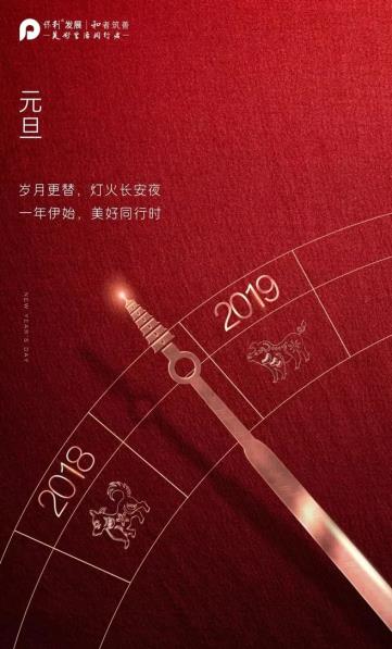 您有一份新春海报灵感合辑已到账，请注意查收！