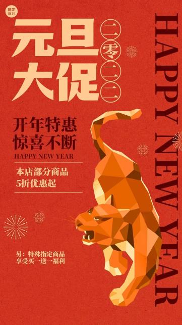 您有一份新春海报灵感合辑已到账，请注意查收！