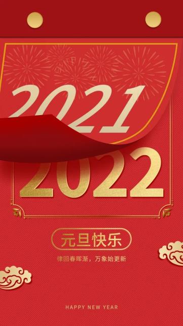 您有一份新春海报灵感合辑已到账，请注意查收！