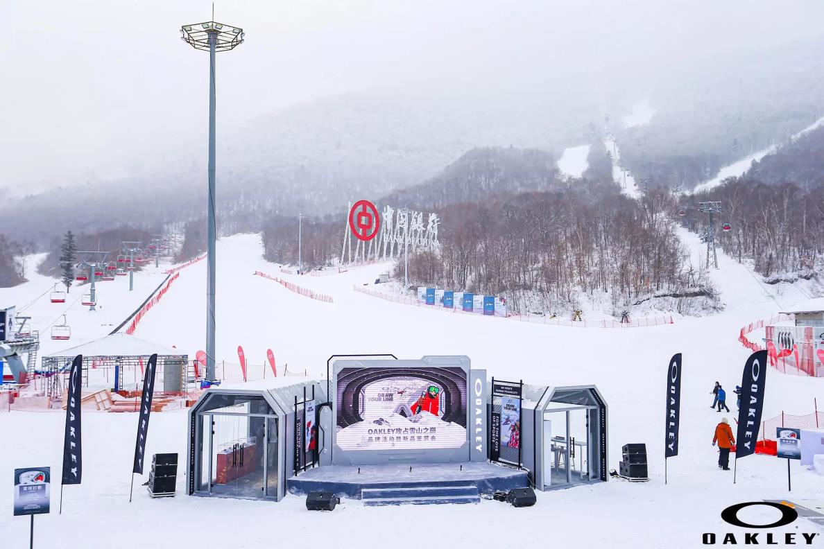 2021 OAKLEY攻占雪山之巅品牌活动暨新品鉴赏会