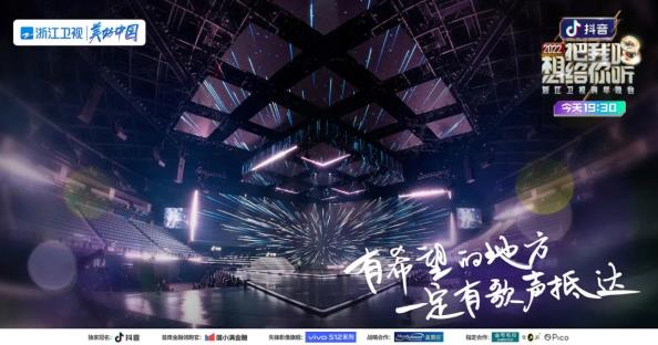 2022跨年晚会经典回顾，哪一家你错过了