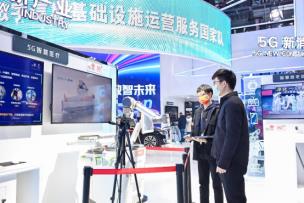 联通5G 数智未来 第23届高交会中国联通展位