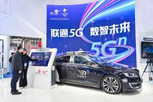 联通5G 数智未来 第23届高交会中国联通展位