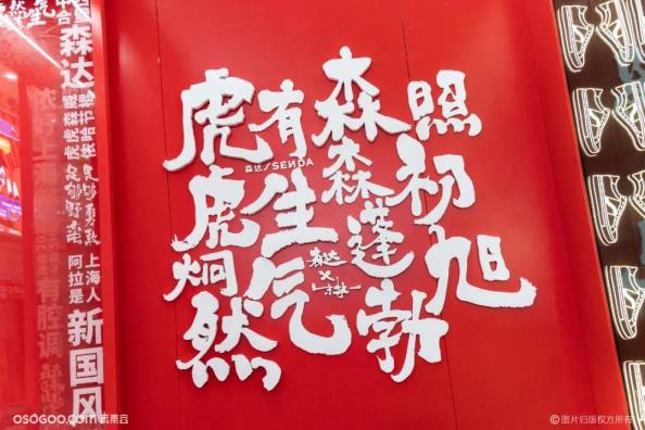 盘点2022虎年IP主题展，新年活动的第一选择