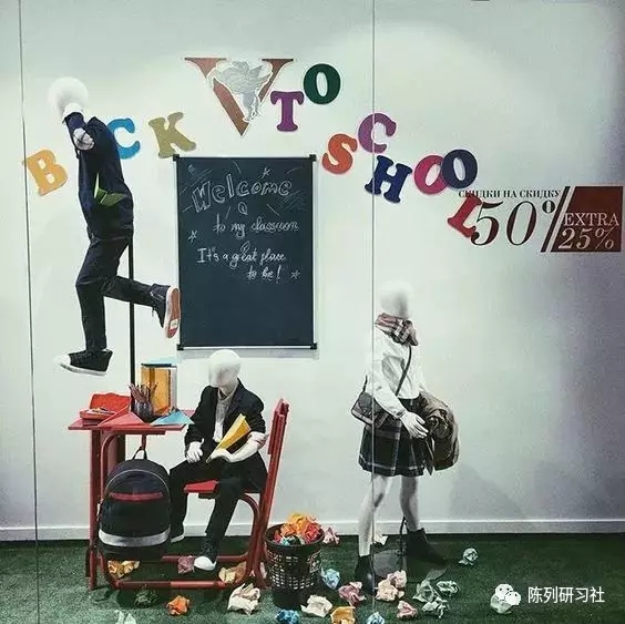 那些好看的橱窗陈列，原来都是靠这两个字(图8)