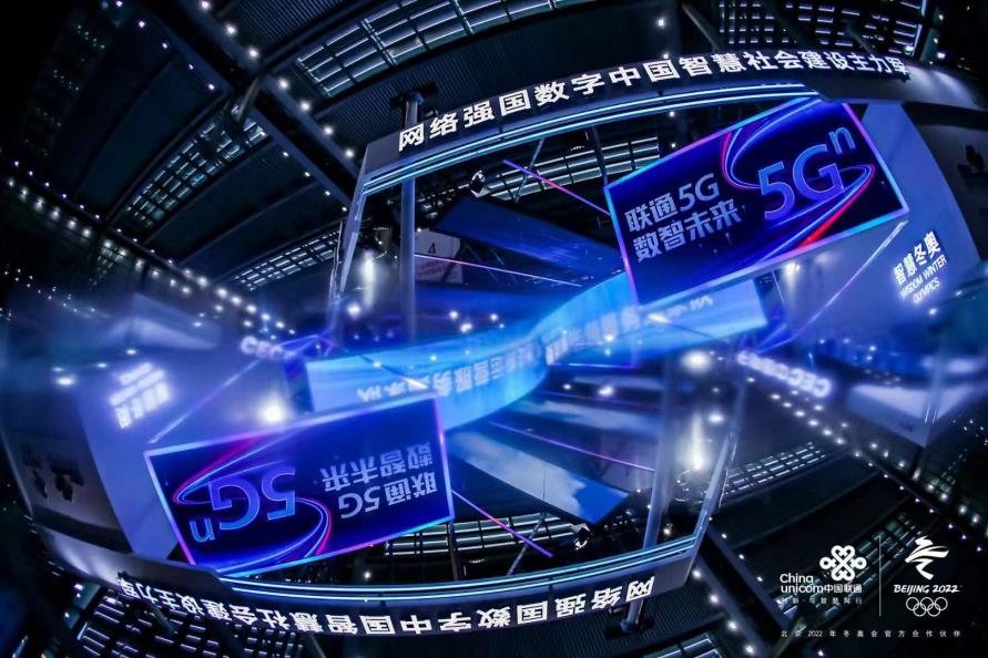 联通5G 数智未来 第23届高交会中国联通展位