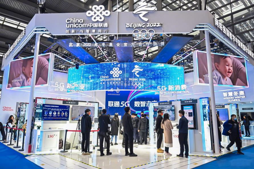 联通5G 数智未来 第23届高交会中国联通展位