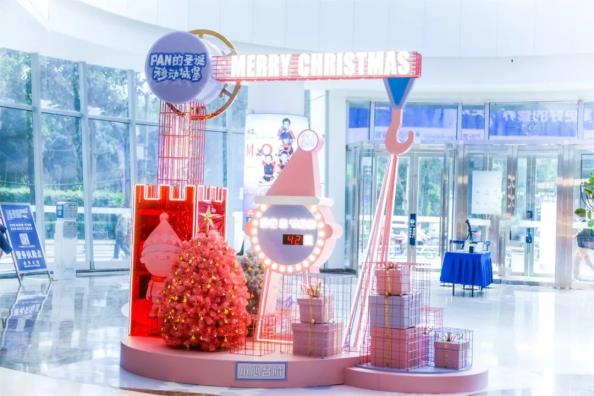 「PAN的圣诞移动城堡」全国首展