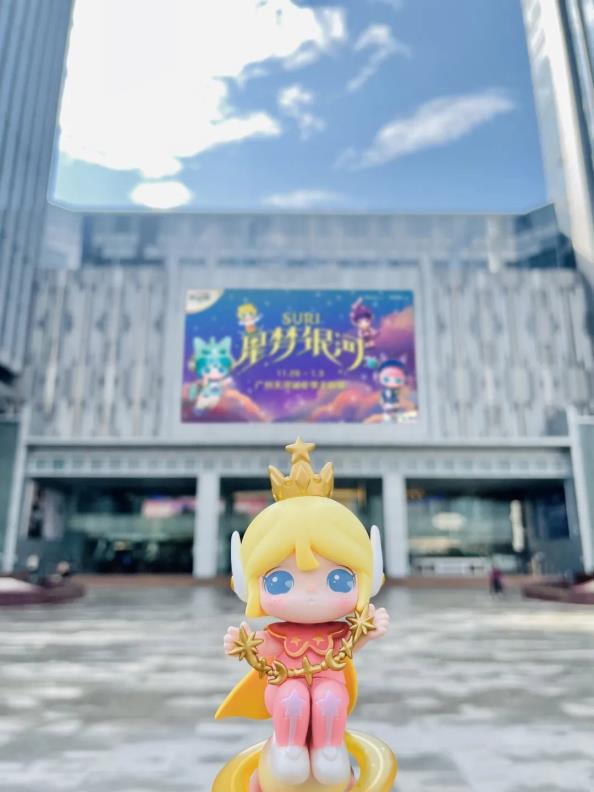Suri苏蕊【星梦银河】冬季主题展