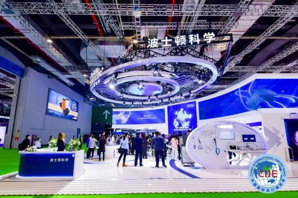 第四届中国国际进口博览会·下篇