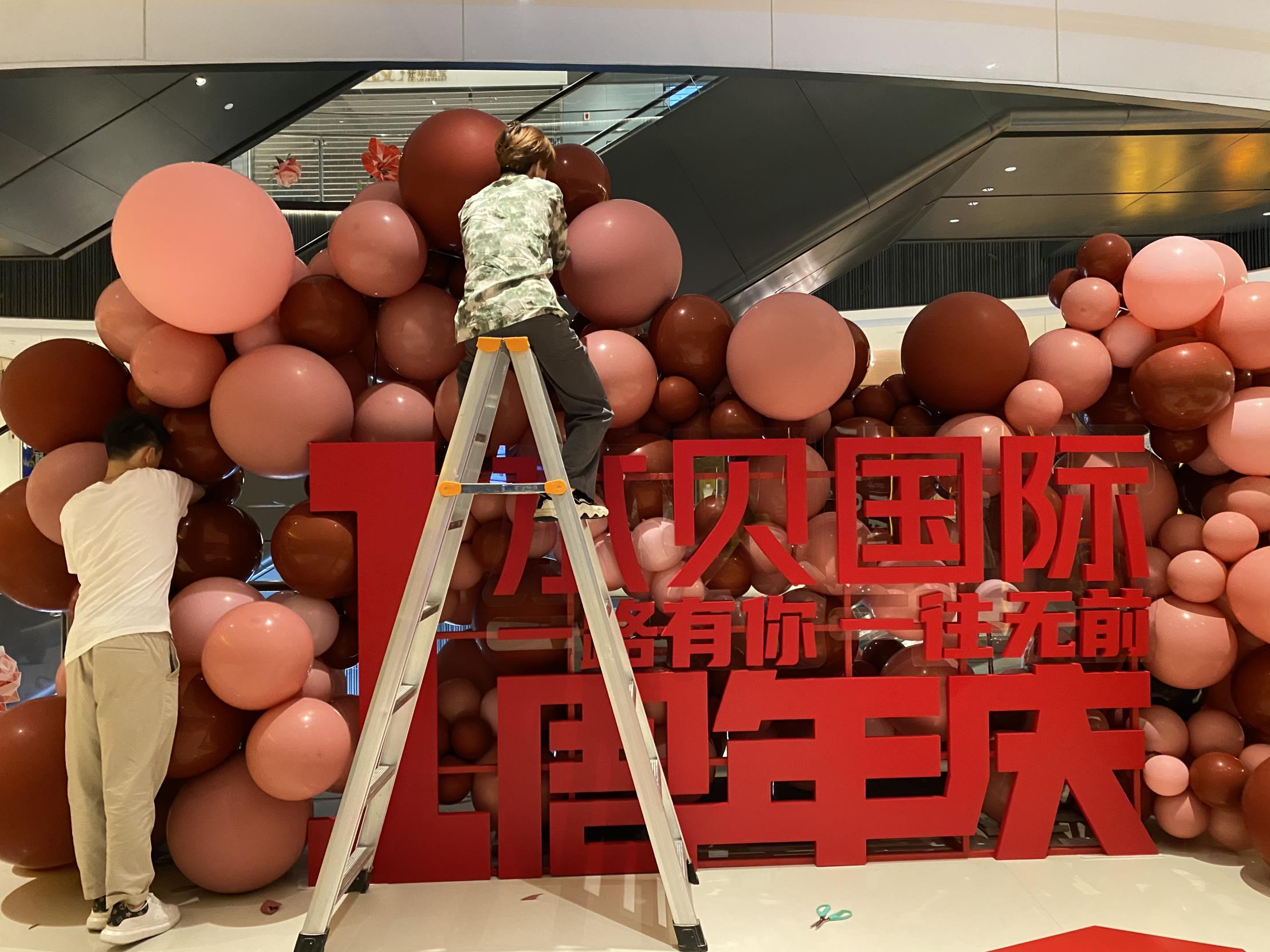 深圳水贝国际1周年庆典气球美陈布置